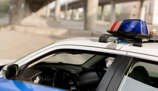 Former San Francisco Police Officer Gets $455K in Racial Discrimination Case 7 A former police officer recently received a $455,000 settlement from the City of San Francisco in a lawsuit. The case, filed in San Francisco County Superior Court, alleged racial discrimination and harassment based on his Muslim faith and Afghan background.